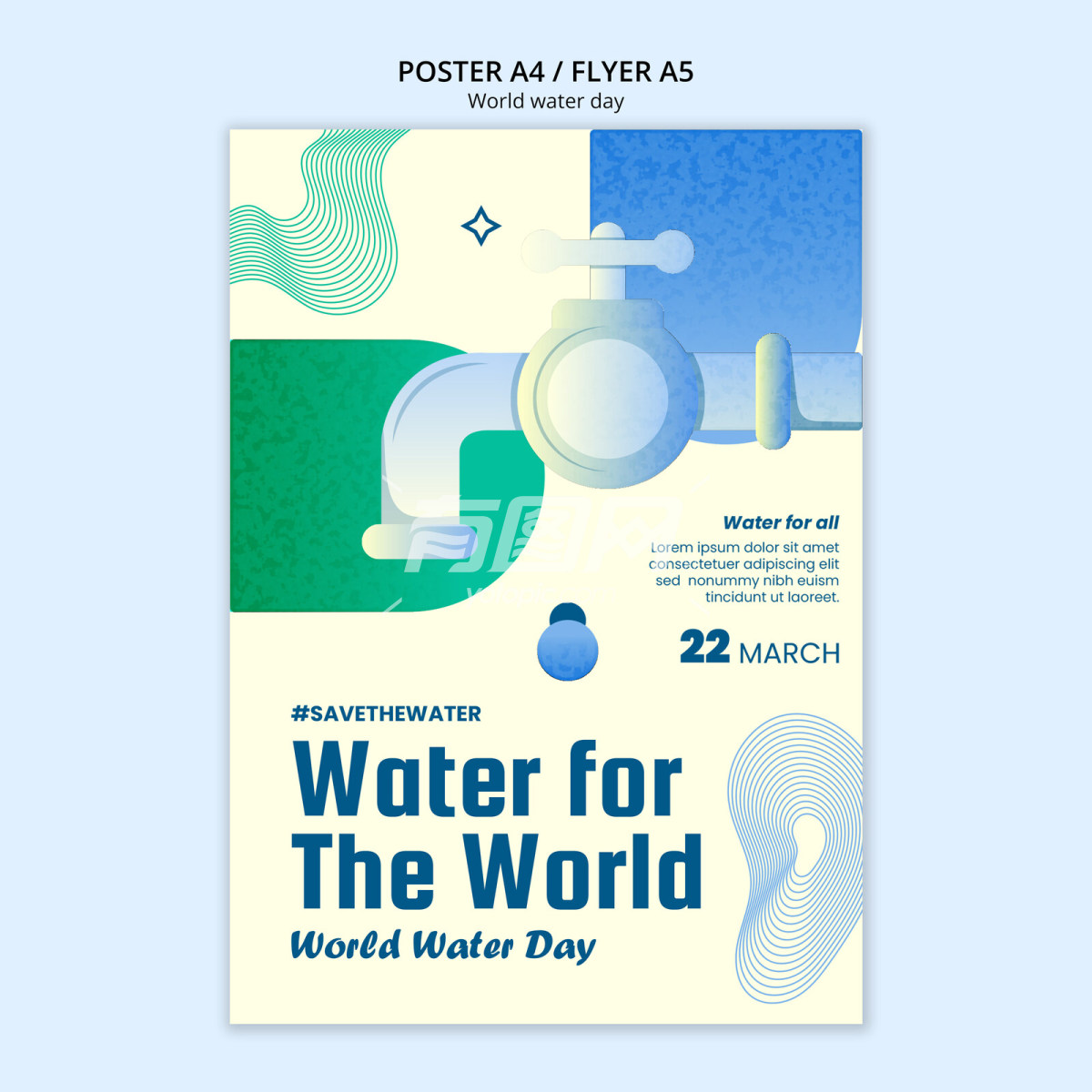 世界水日海报传单