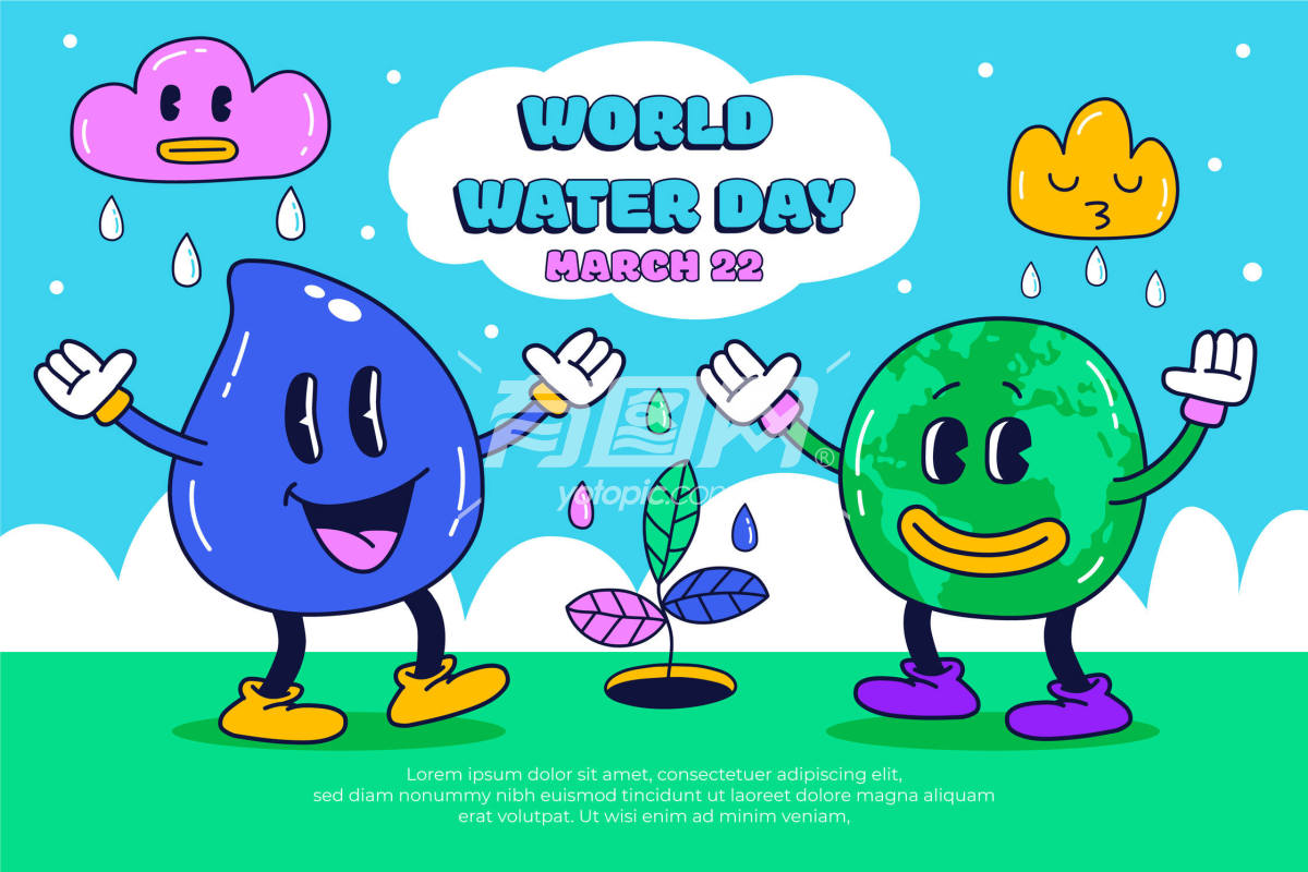 世界水日插画