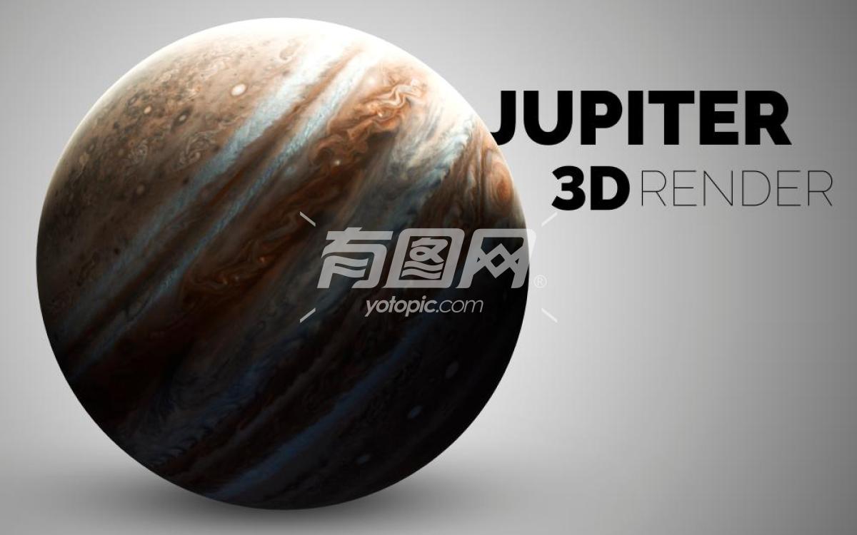 3D木星