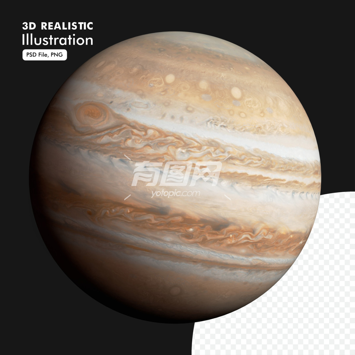 PSD免抠3D木星