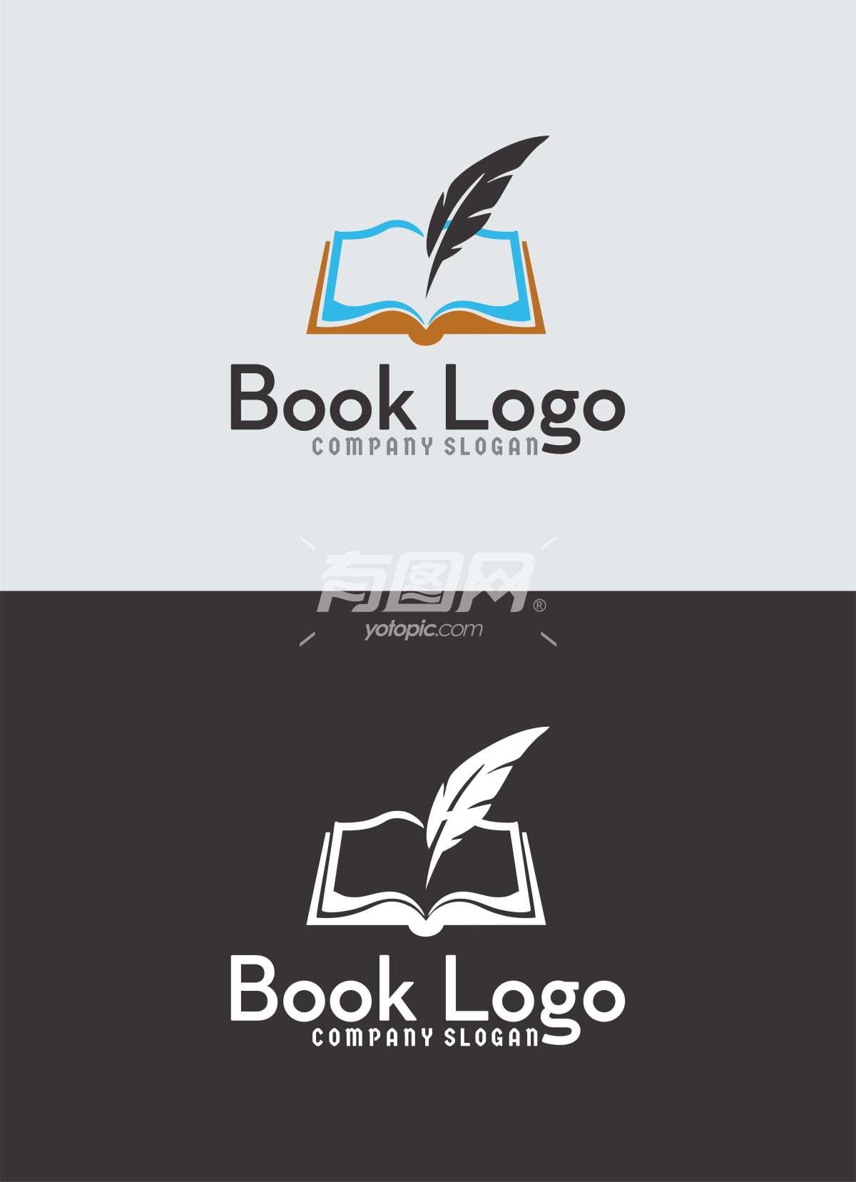 书籍标志设计