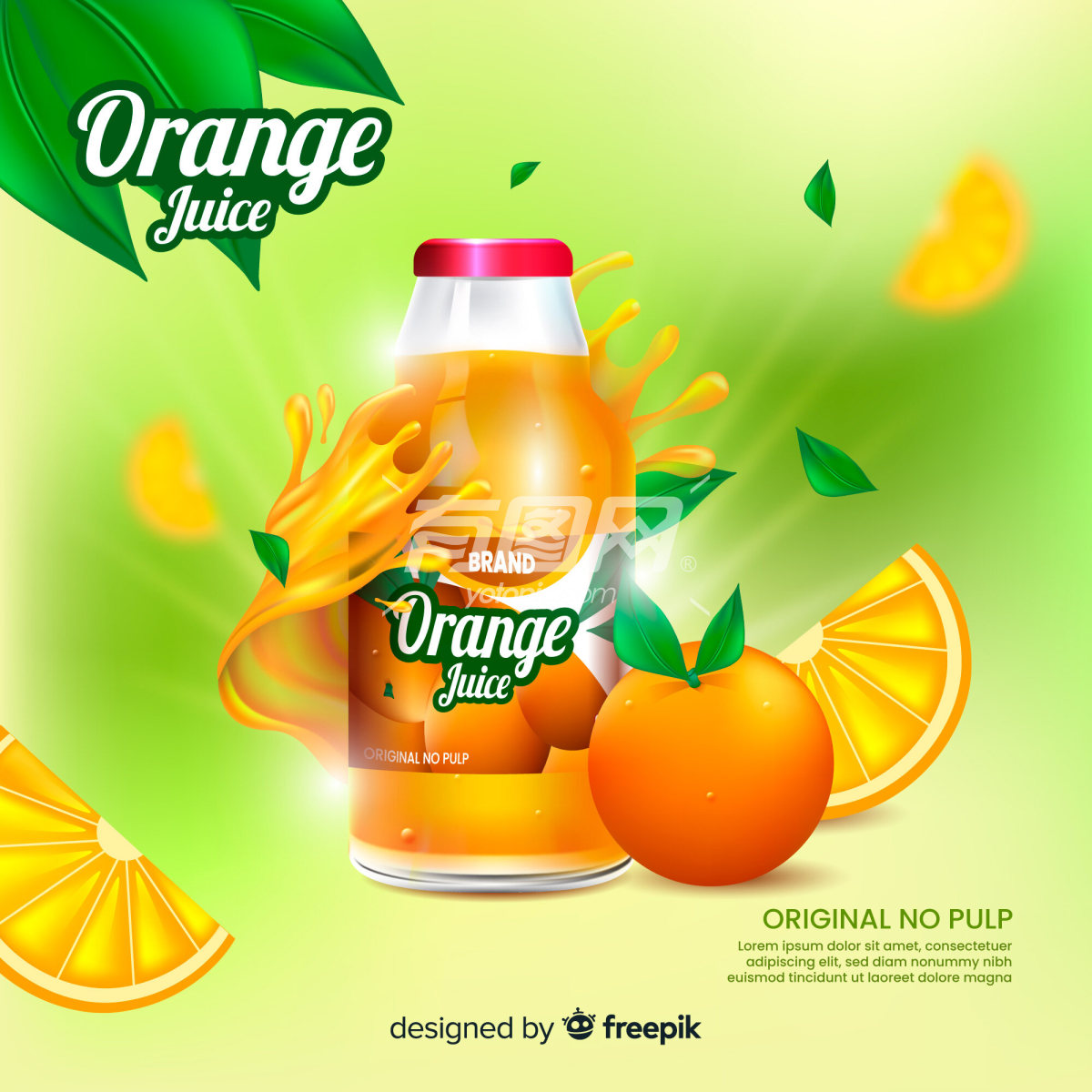 橙汁广告海报