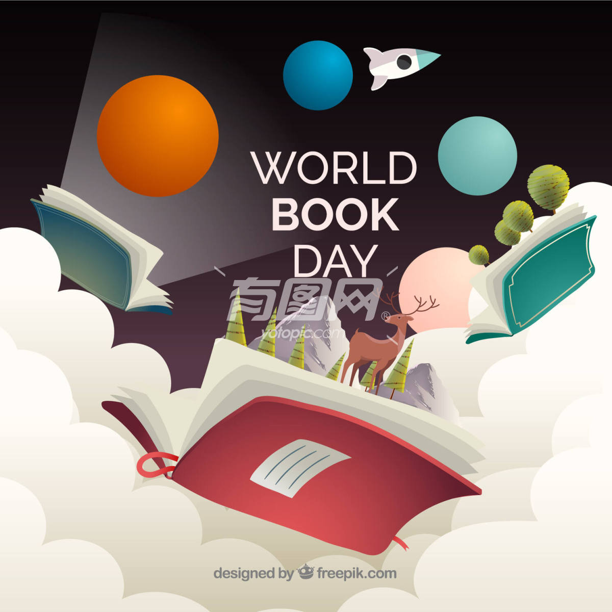 世界图书日宣传海报