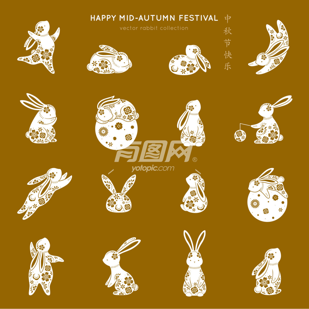 中秋节兔子图标