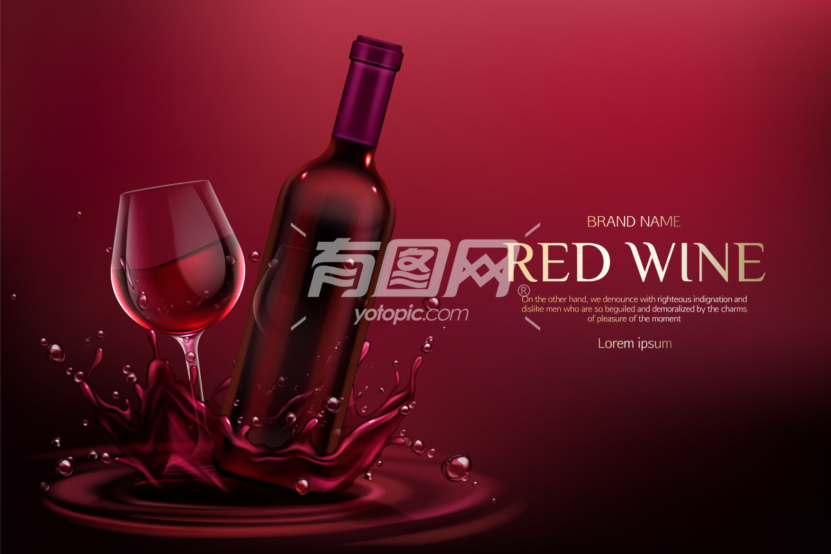 红葡萄酒宣传海报