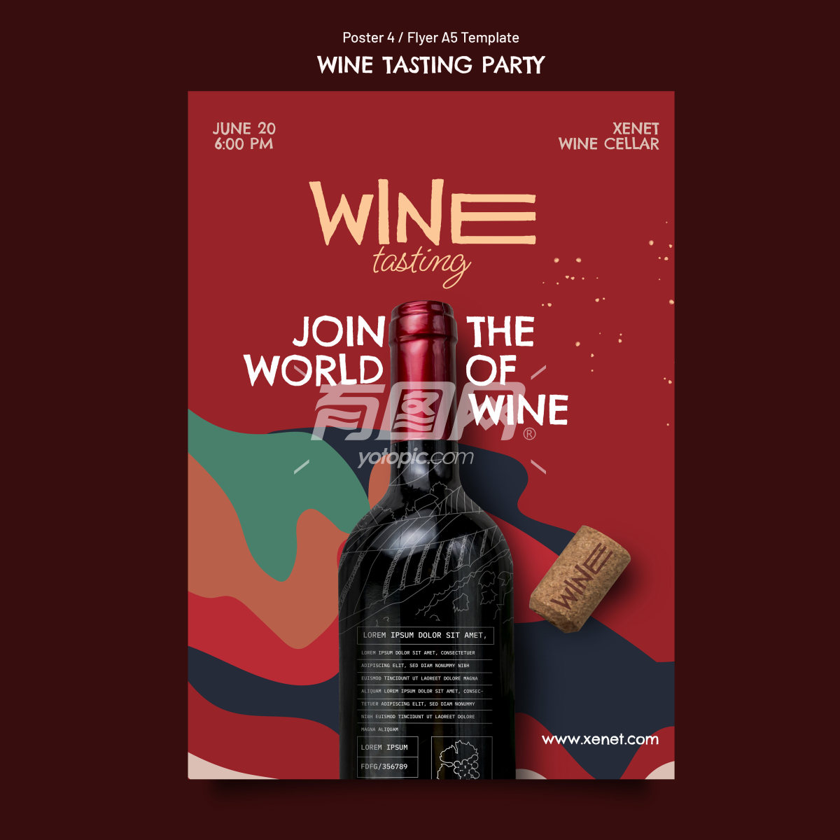 葡萄酒品鉴派对的海报