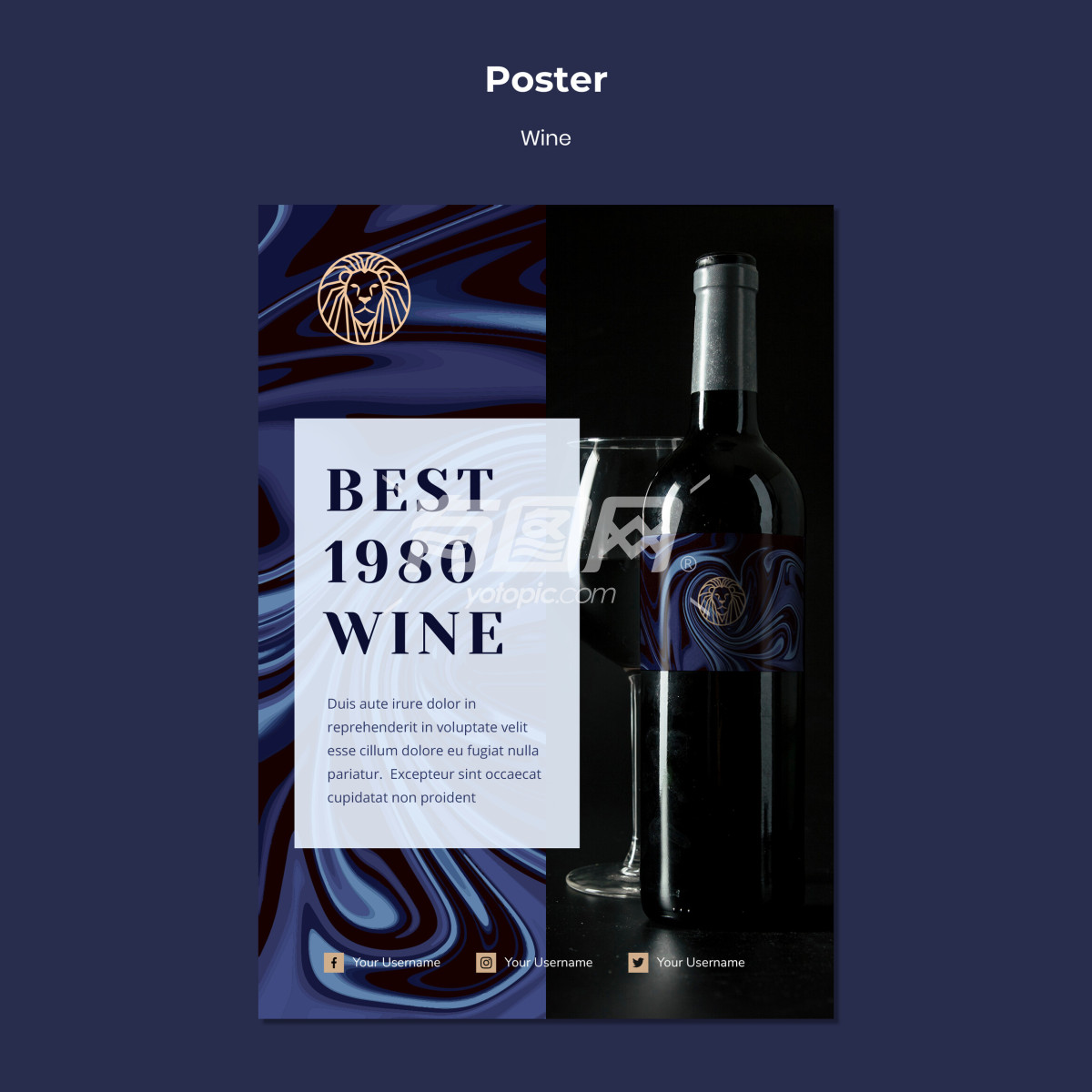葡萄酒宣传设计模板