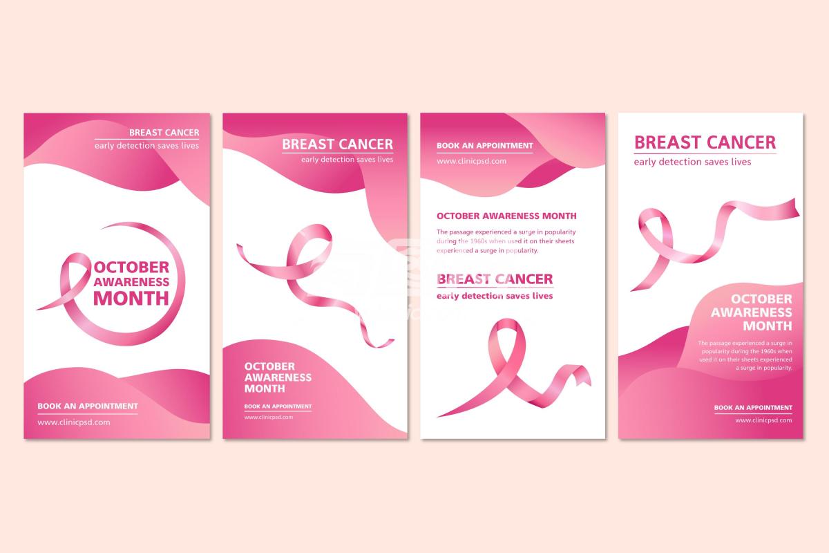 矢量逼真的粉红丝带 乳腺癌象征标志海报展板