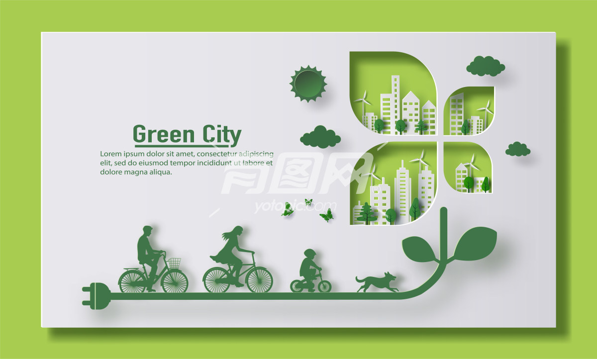 环保生活绿色城市插画