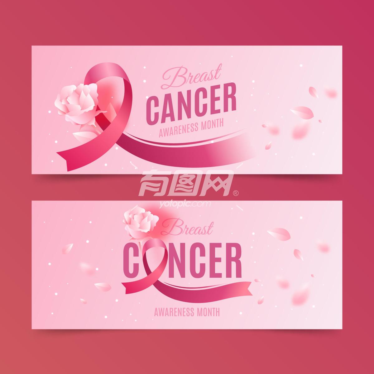乳腺癌女性疾病插画海报