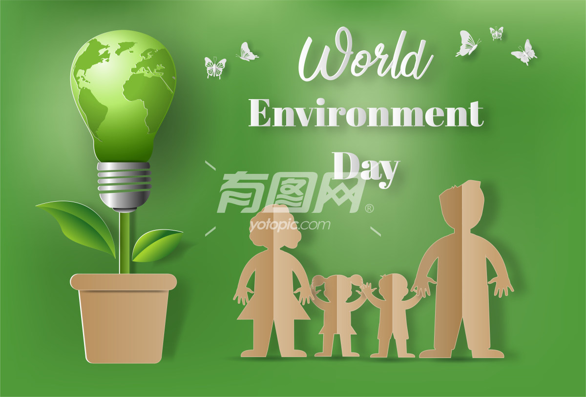 世界环境日设计