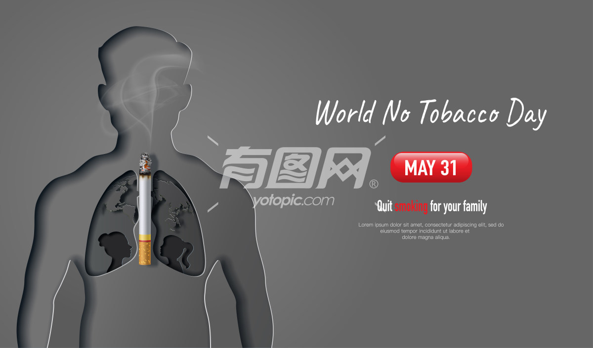 世界无烟日设计宣传海报