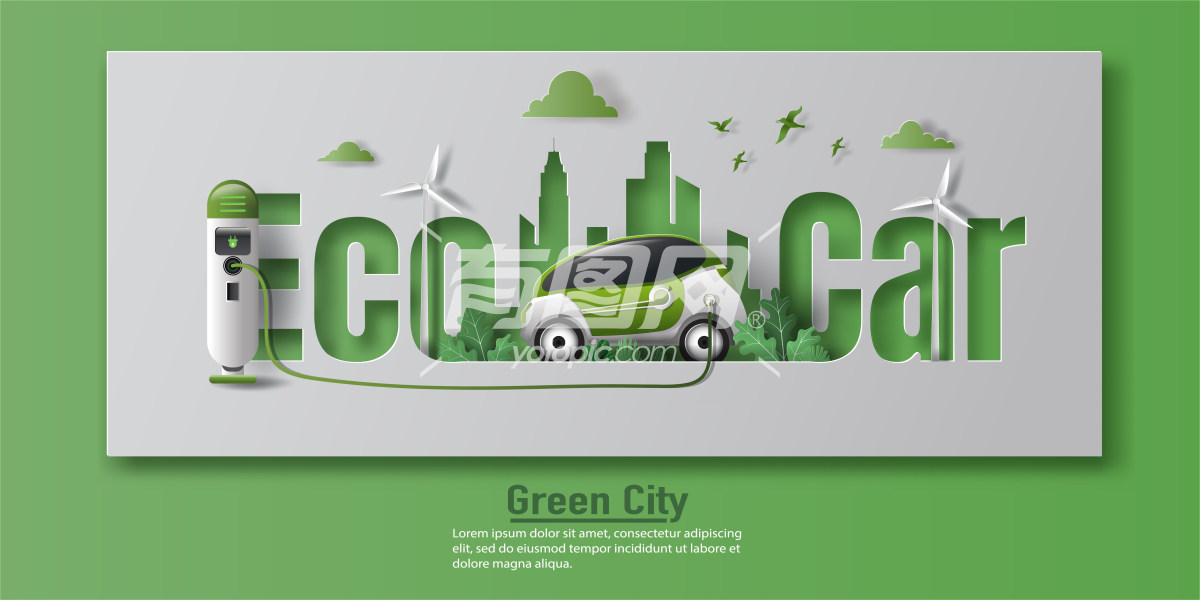 绿色环保可持续发展插画