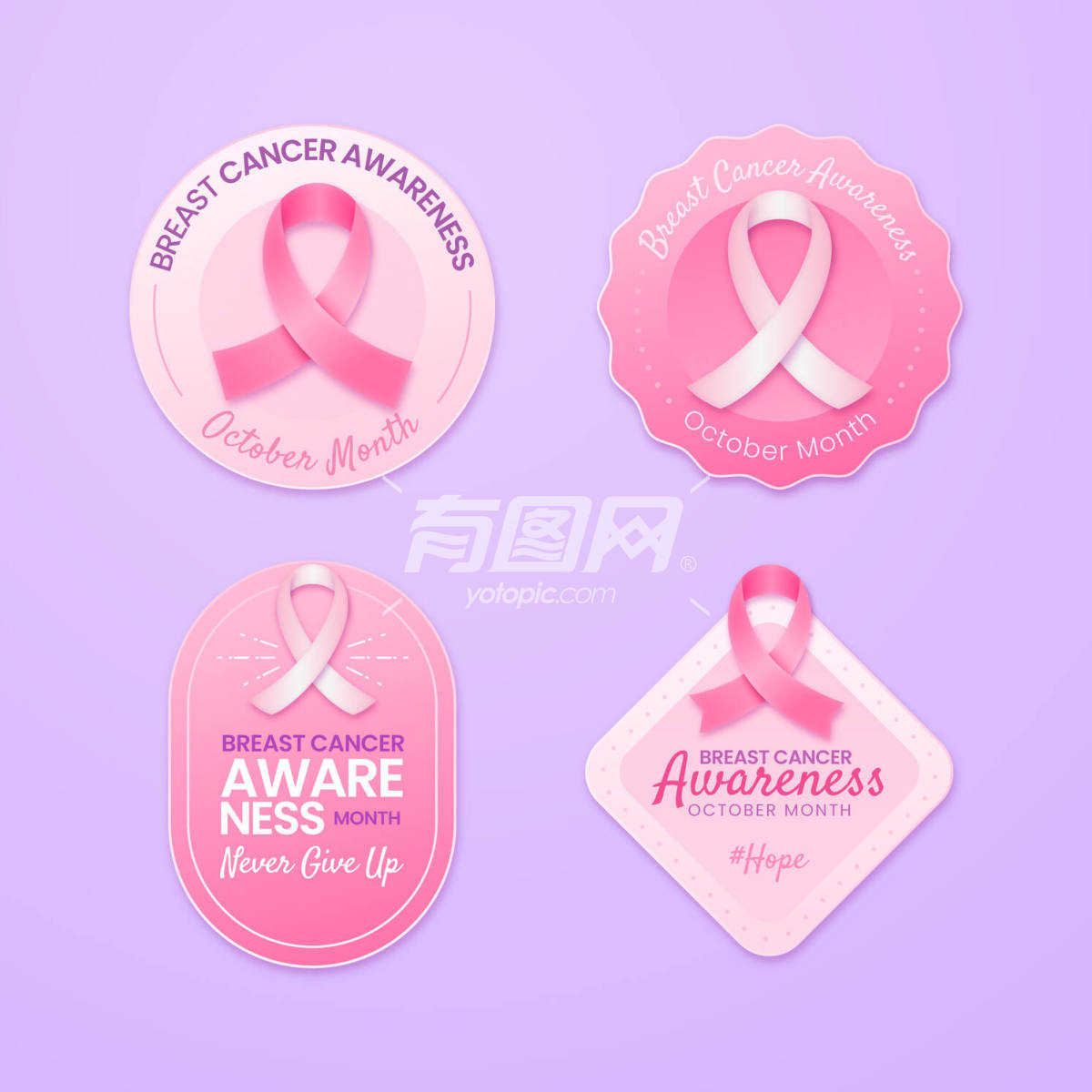 关爱女性乳腺癌宣传粉色标签