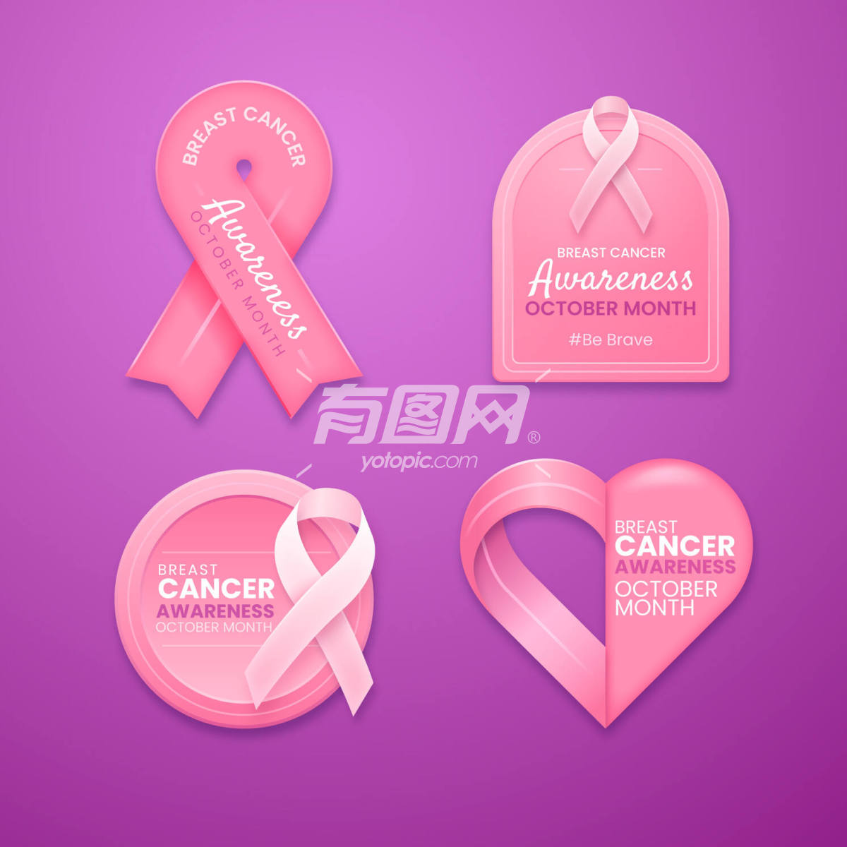 关爱女性健康粉色标签