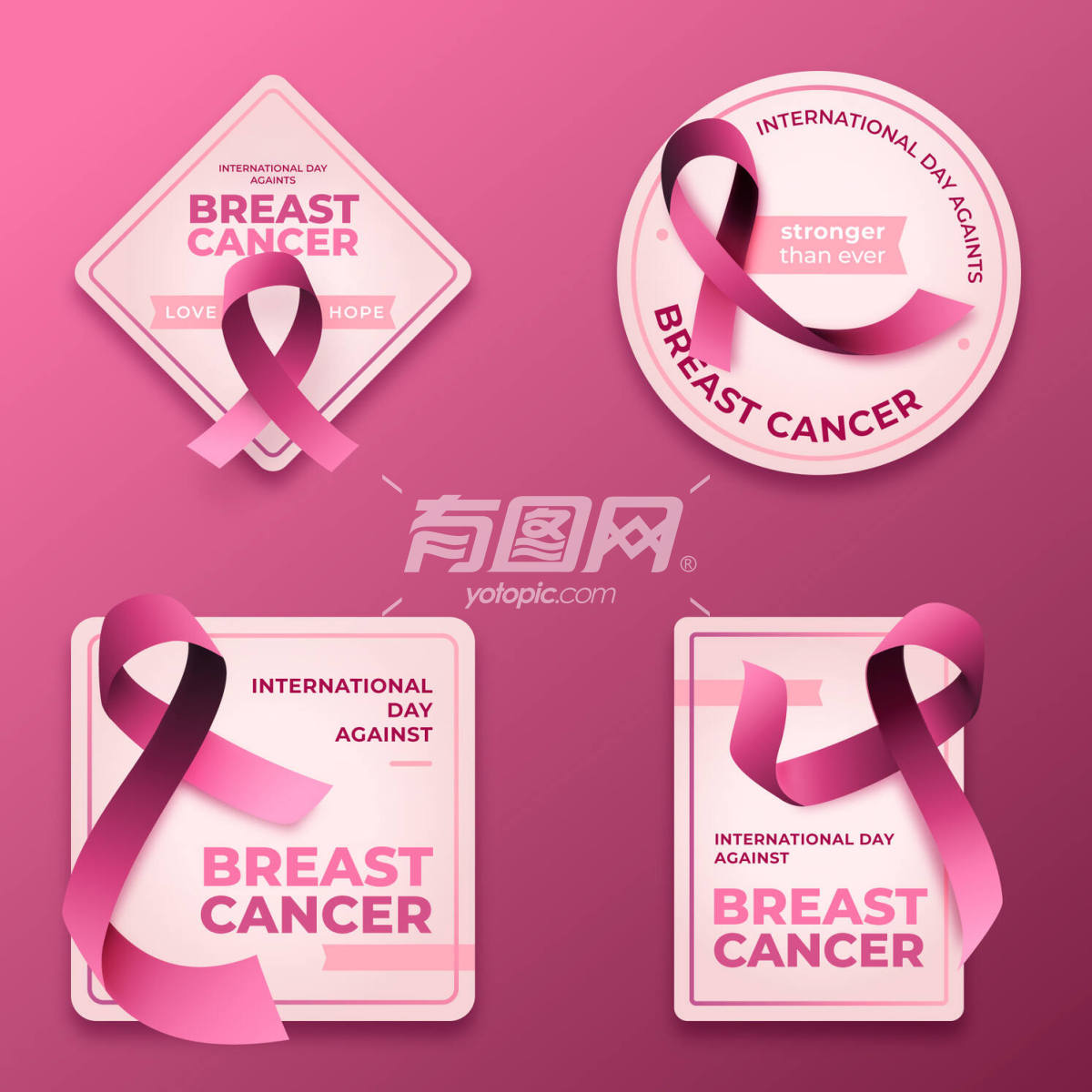 乳腺癌宣传标签集