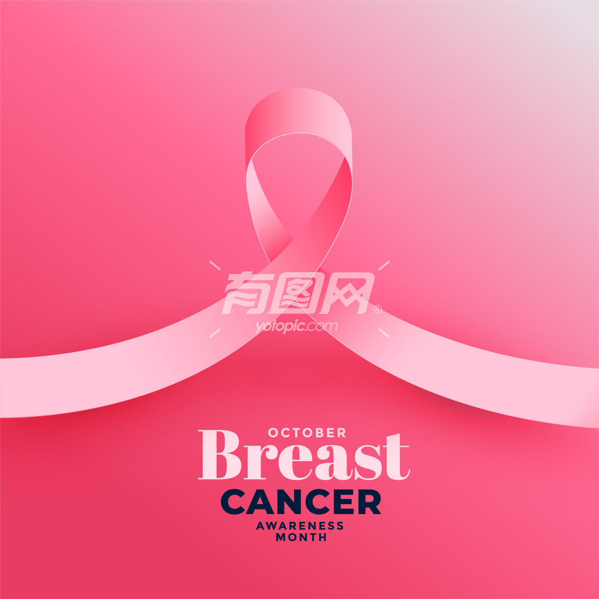 矢量乳腺癌粉色十月宣传海报