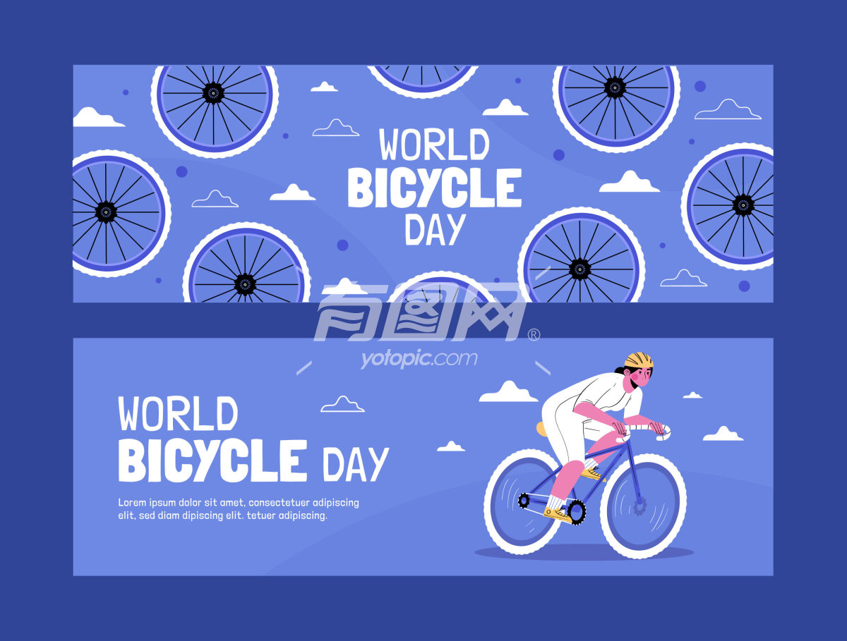 自行车世界日海报