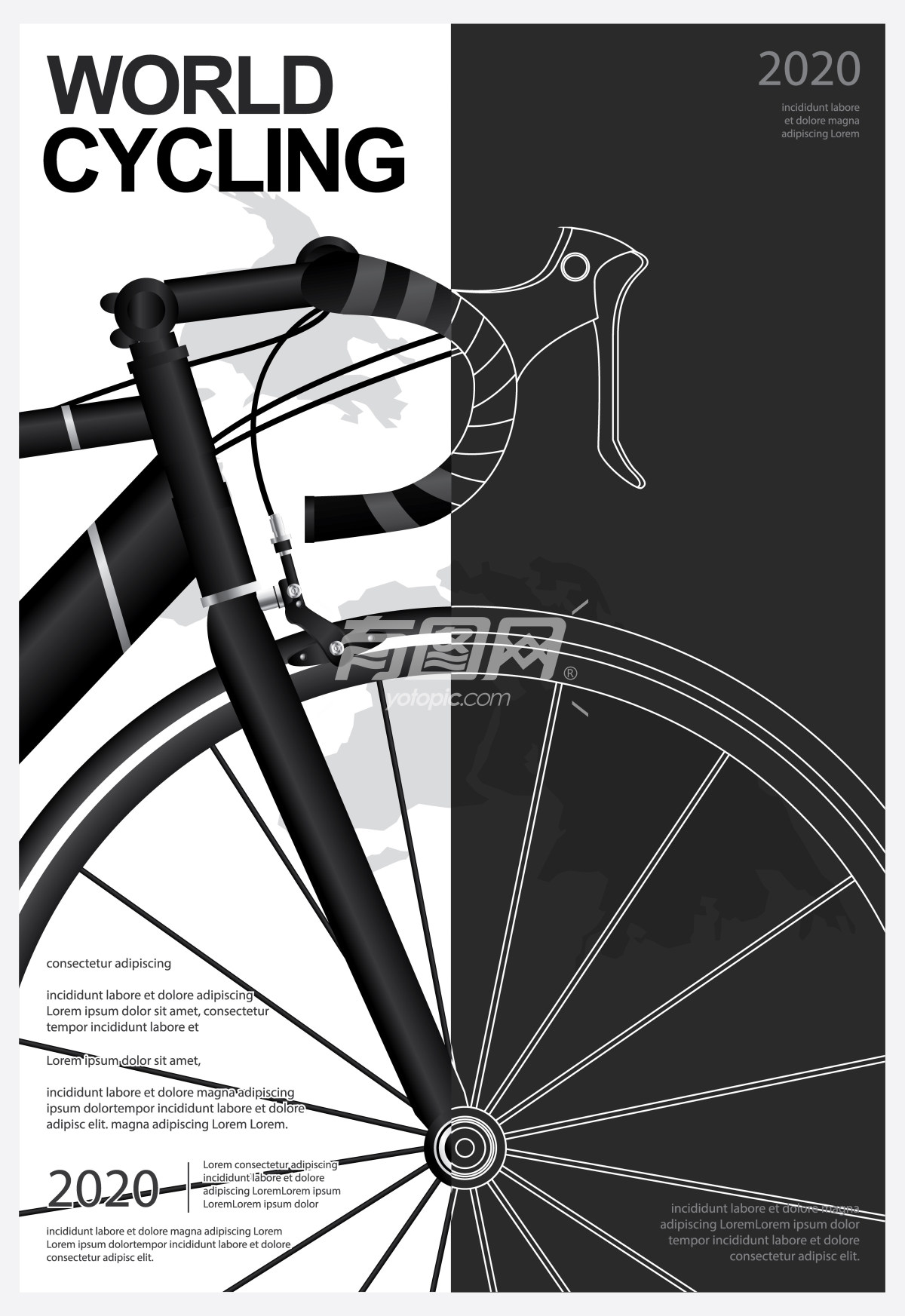 自行车主提创意海报