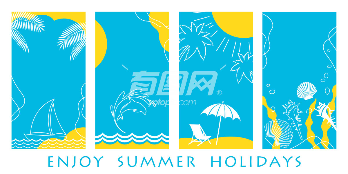 享受夏日假期海报设计