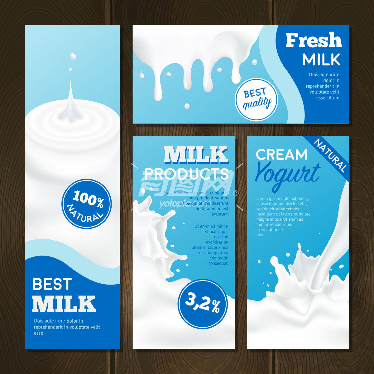 牛奶产品宣传海报