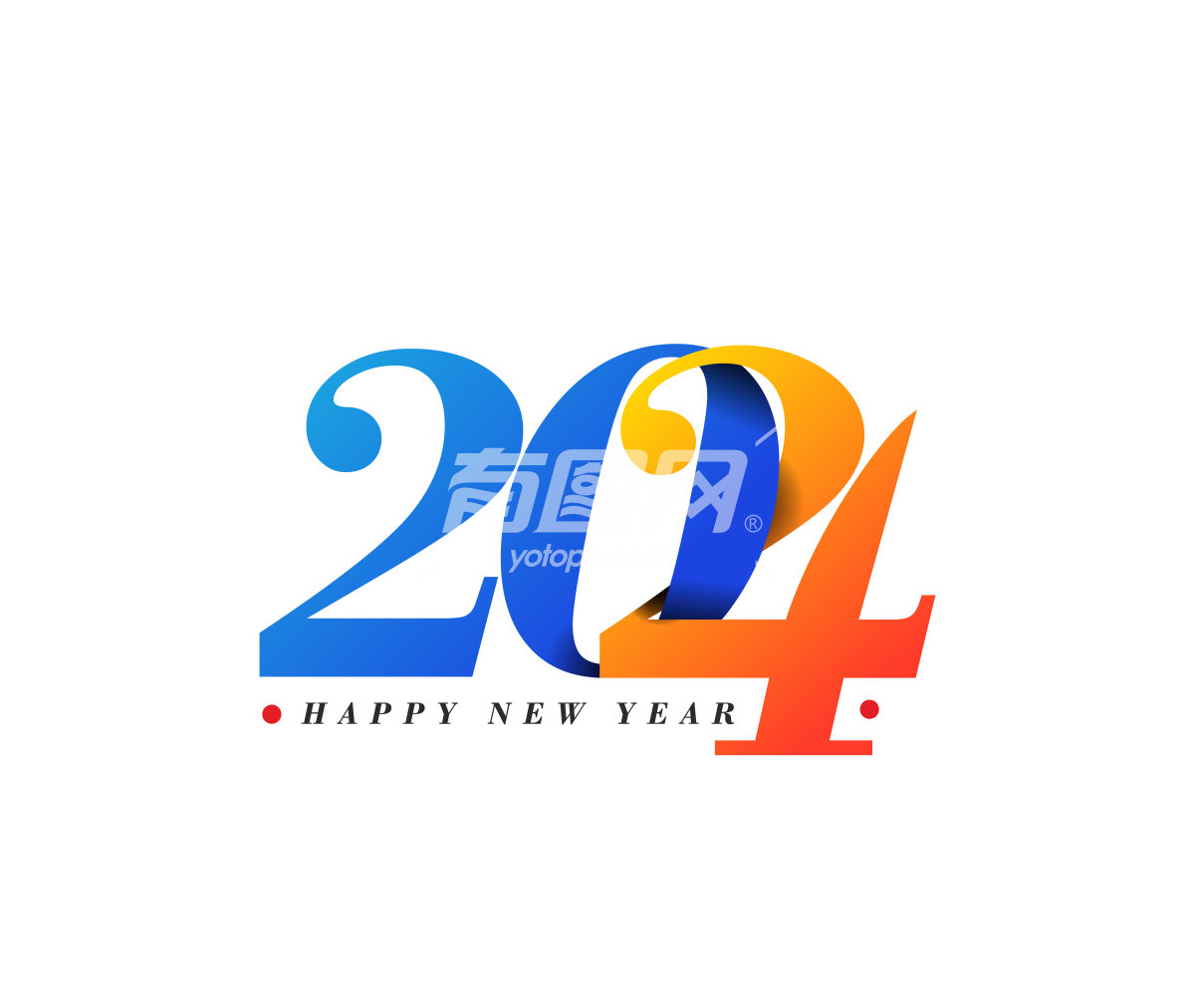 2024新年快乐标志
