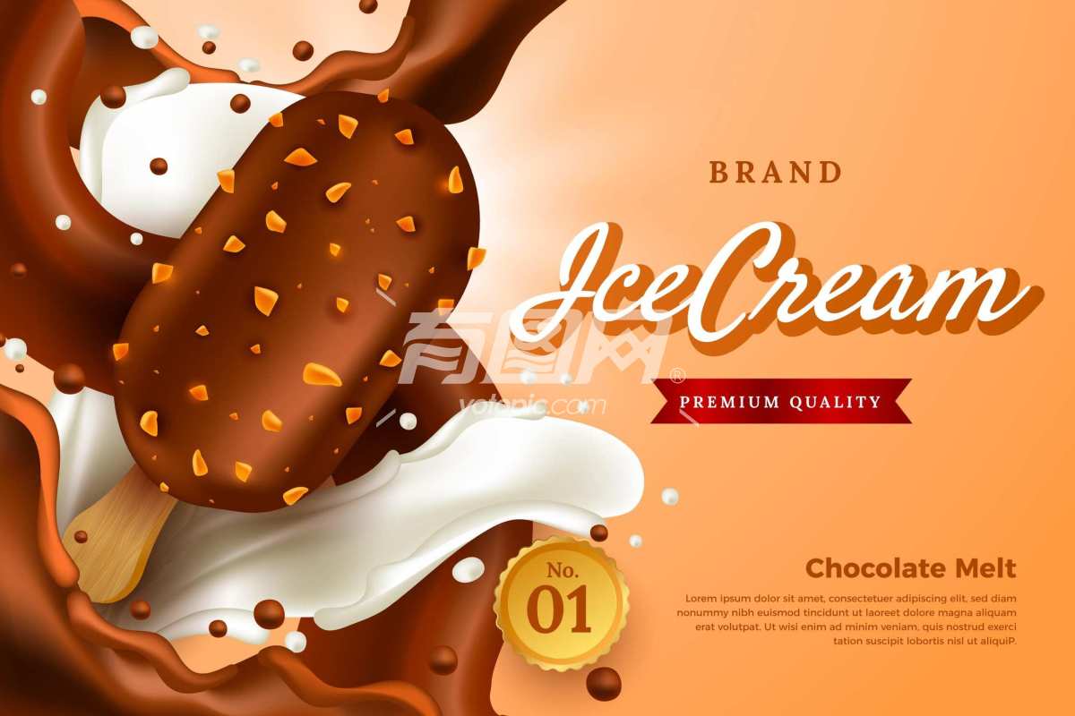 巧克力牛奶口味广告海报