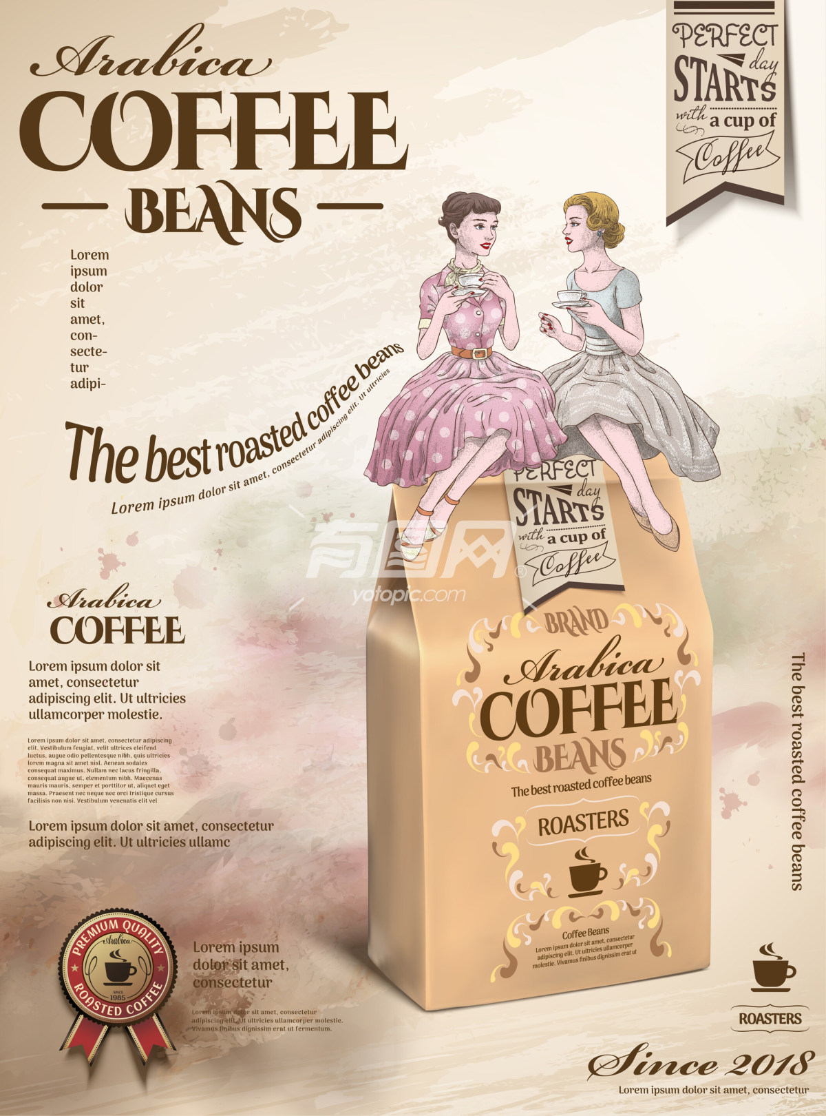 咖啡广告插图