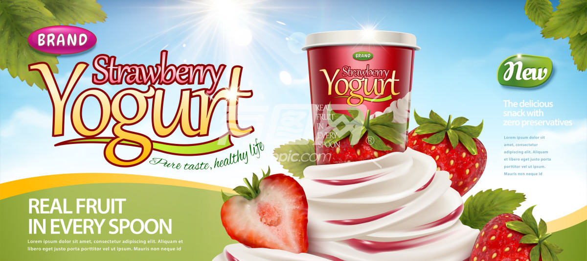 草莓酸奶广告海报
