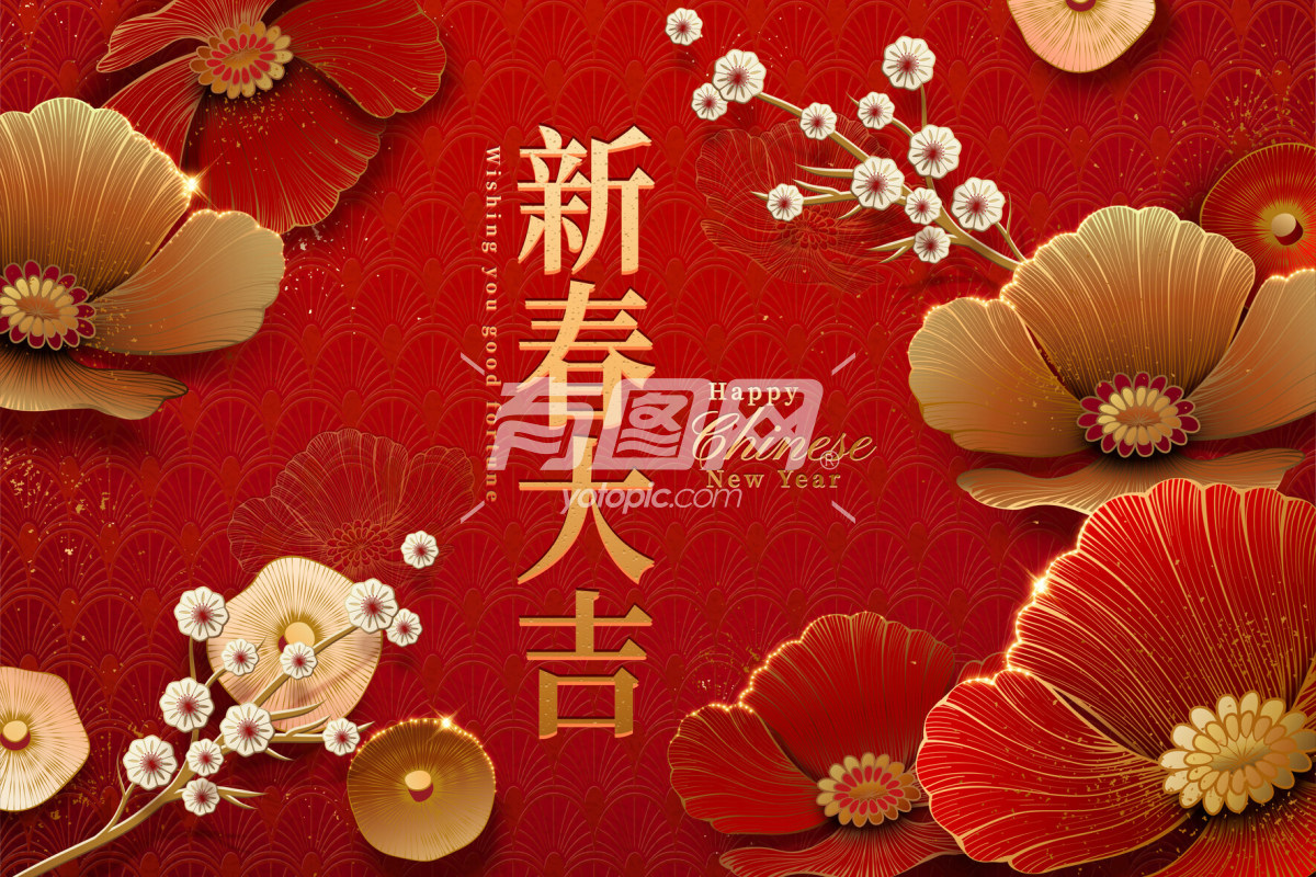 喜庆的春节主题设计