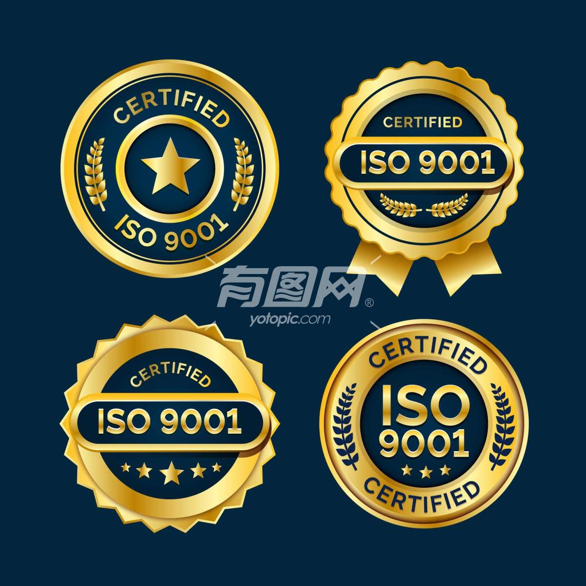 金色的ISO9001认证徽章