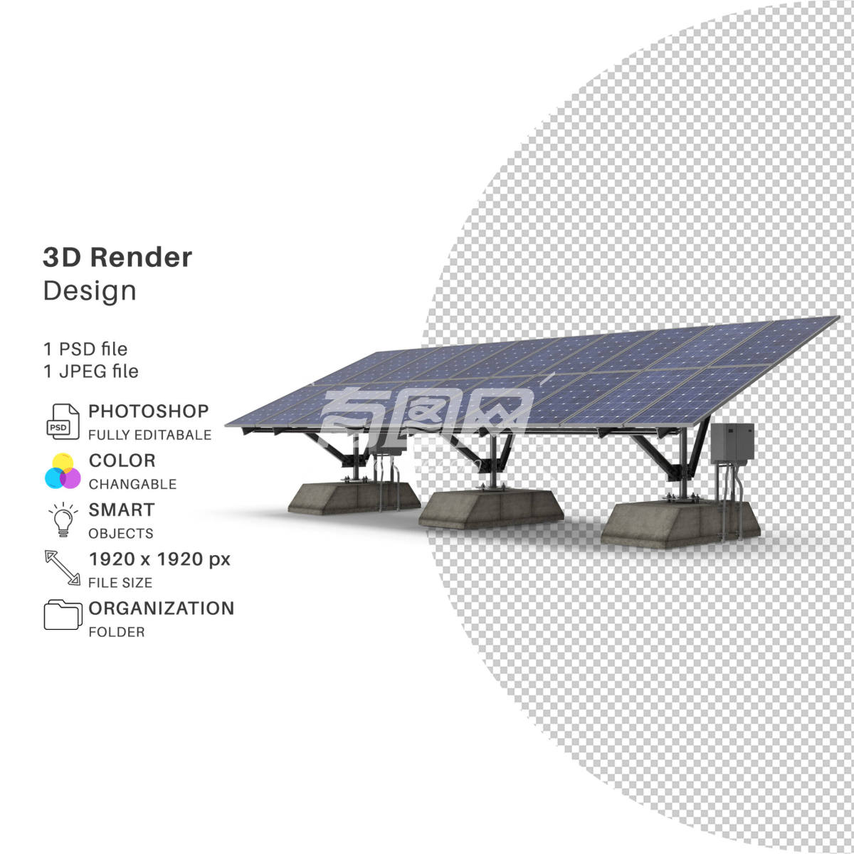 光伏新能源科技太阳能板