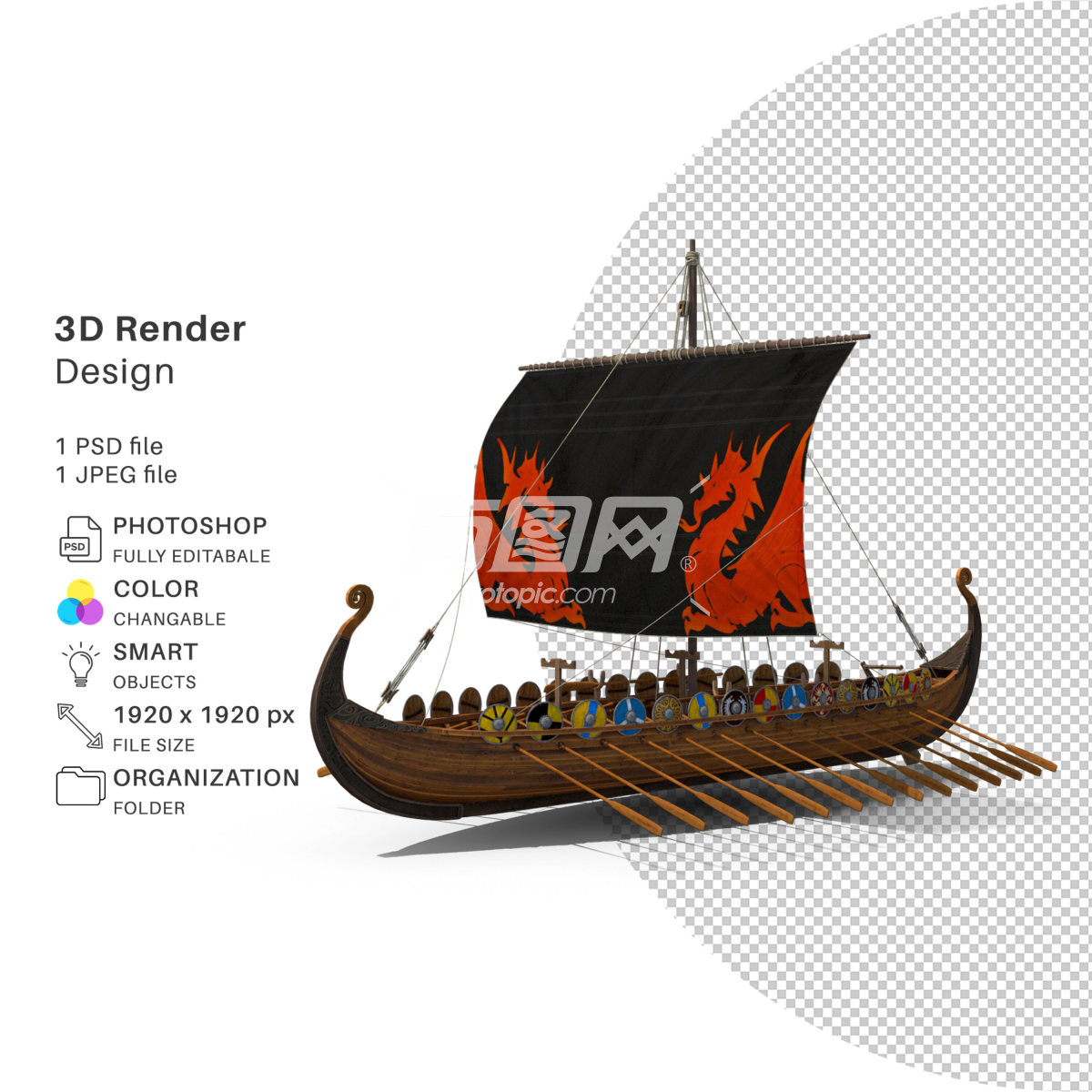 3D渲染古代的战船设计