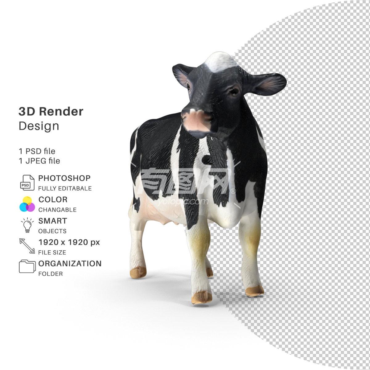 3D渲染的奶牛模型