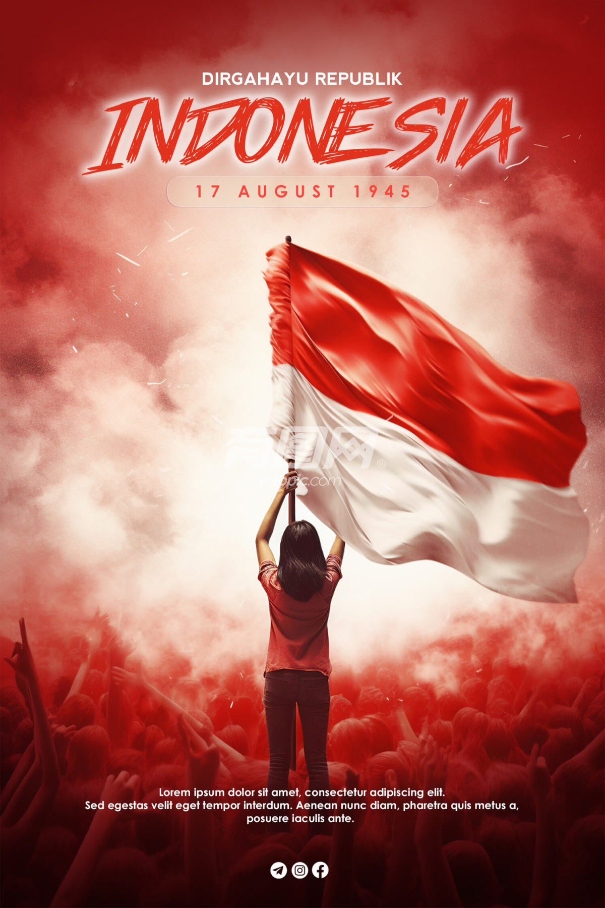 印尼独立日