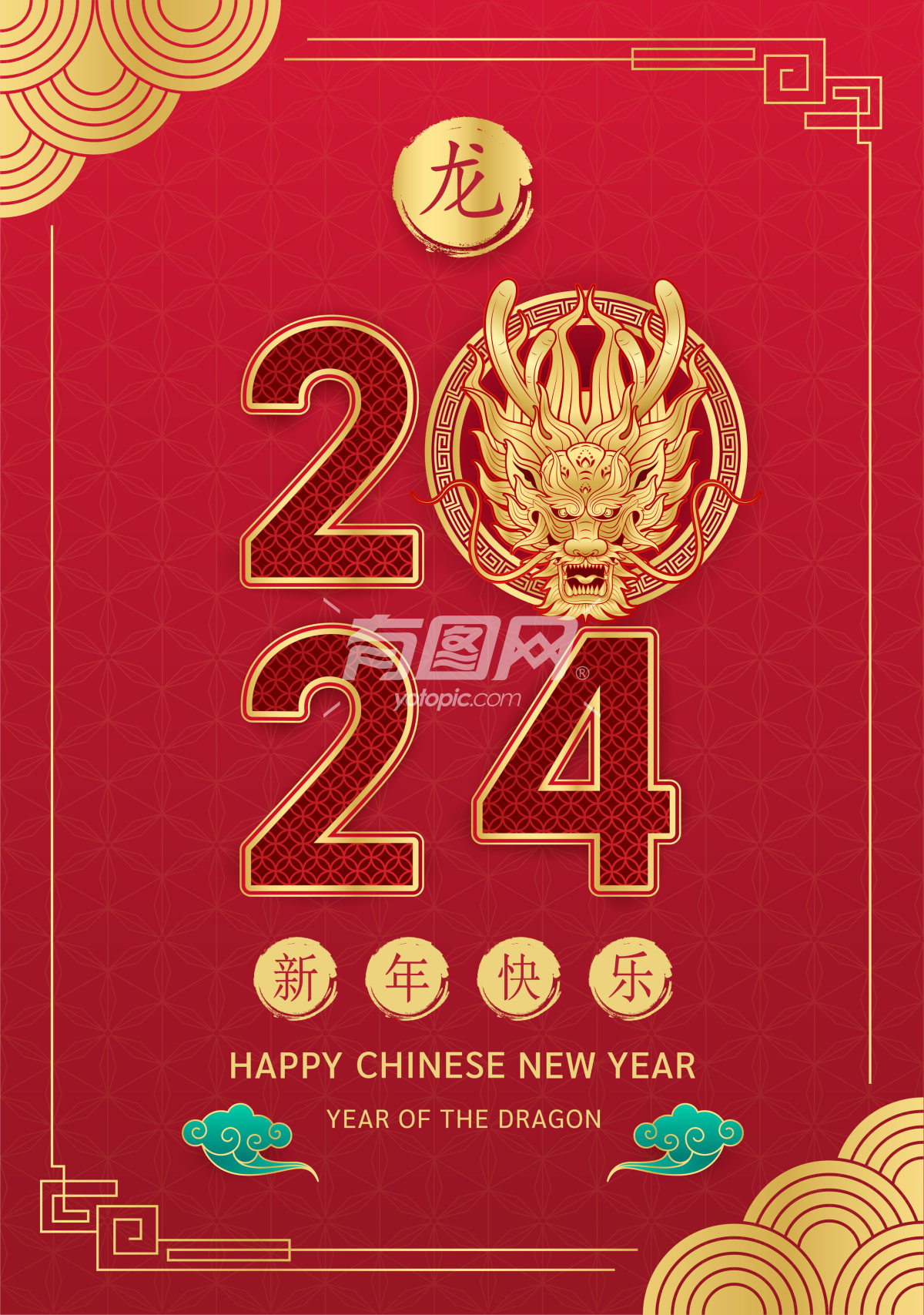 矢量中国新年海报