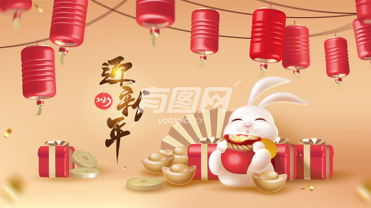 中国新年为主题的插画