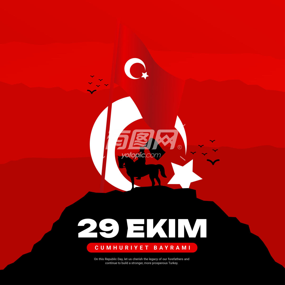 土耳其庆典海报设计