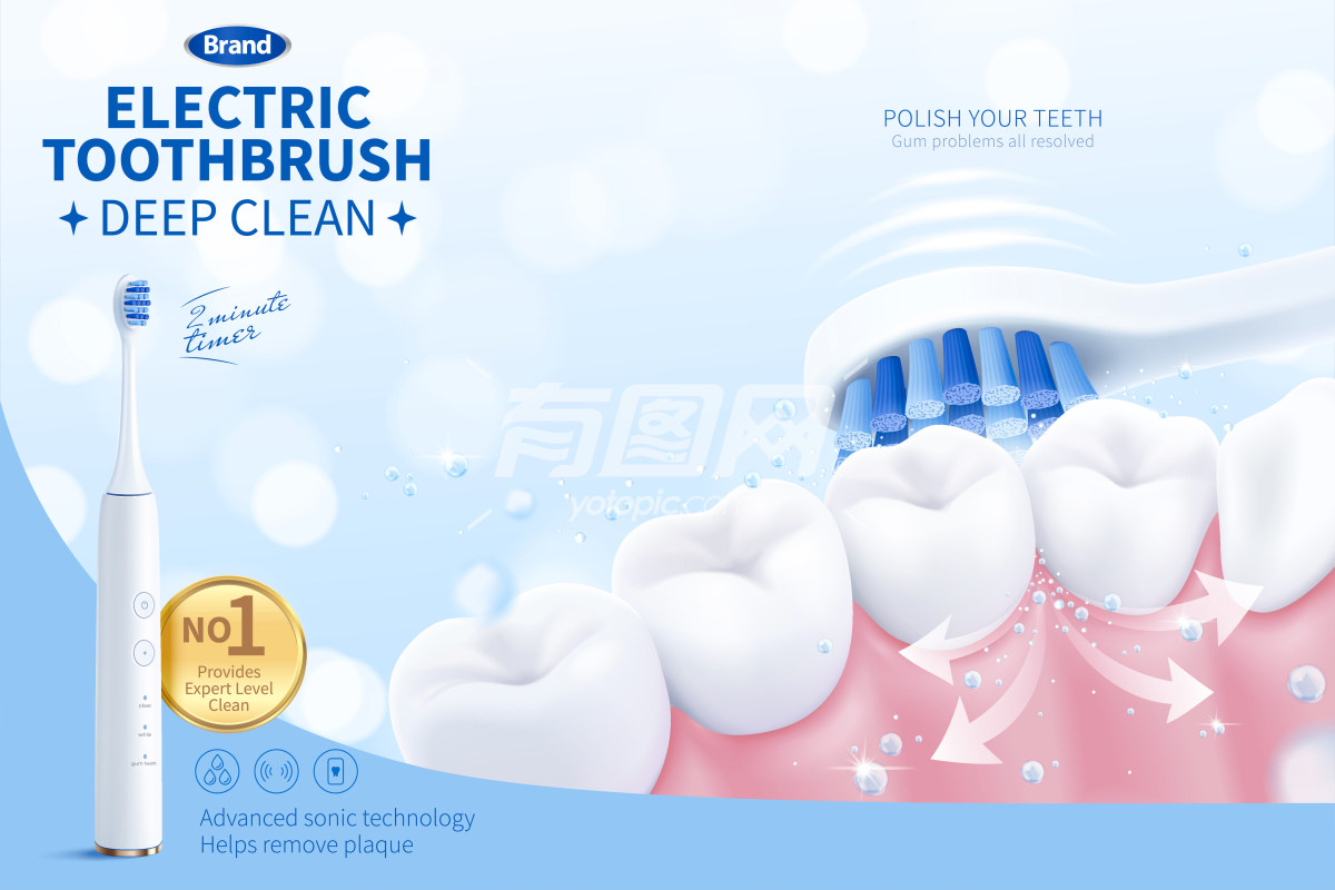 电动牙刷的广告宣传页面