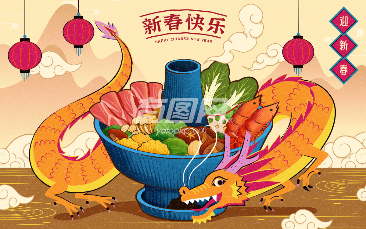 庆祝中国新年的插画