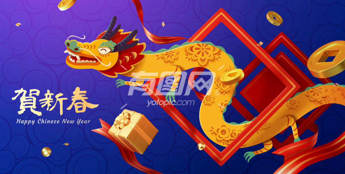 庆祝中国新年的插图