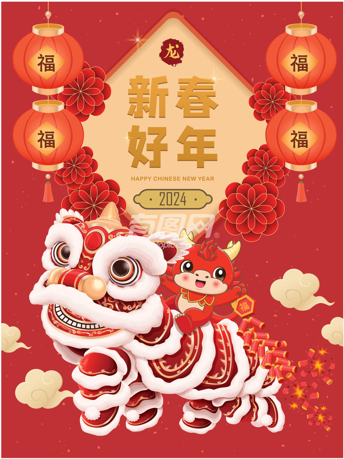 中国新年海报