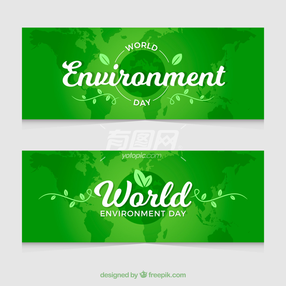 世界环境日主题宣传活动