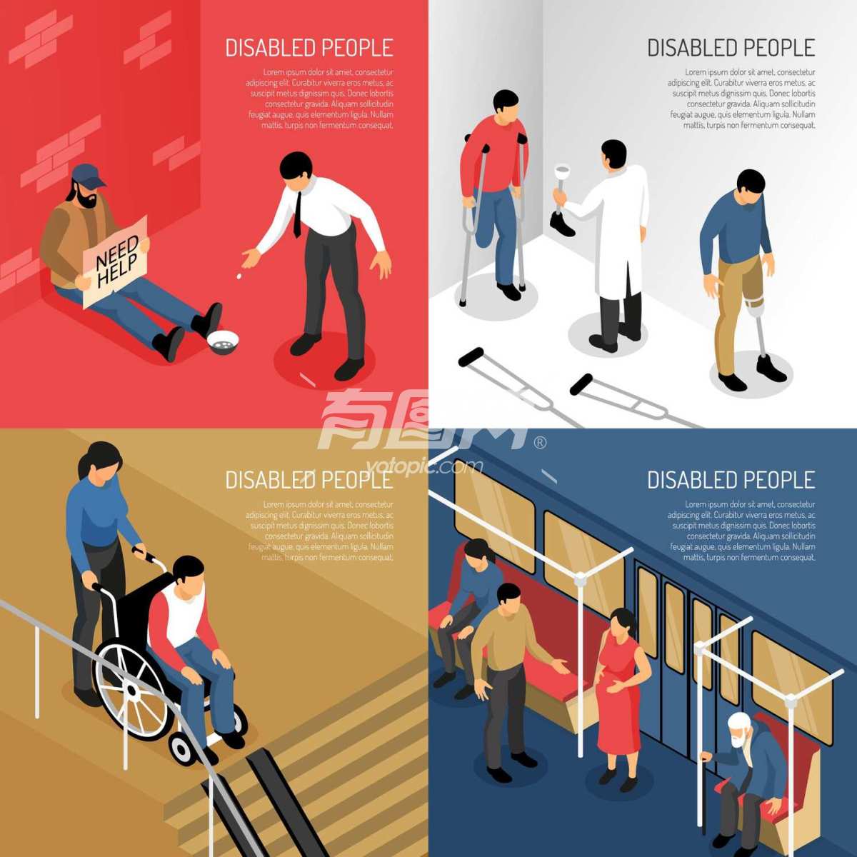 残疾人公共设施