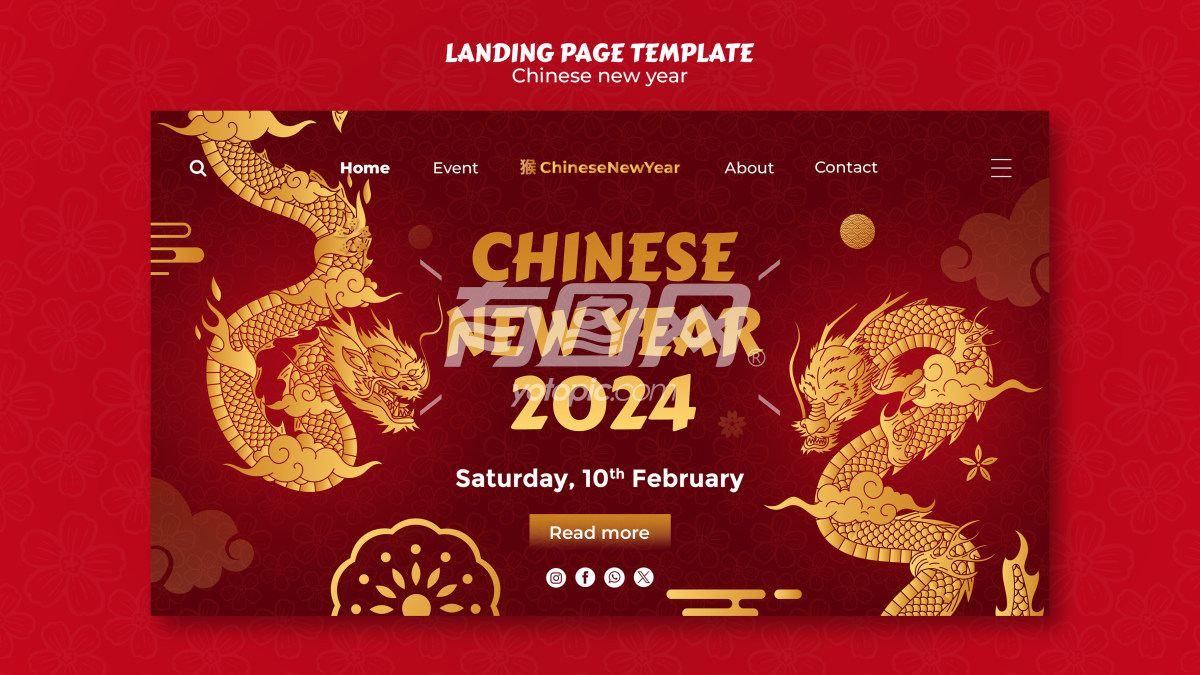 中国新年网页设计模板