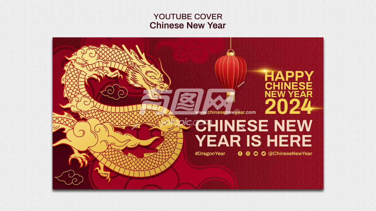 中国新年网页设计模板