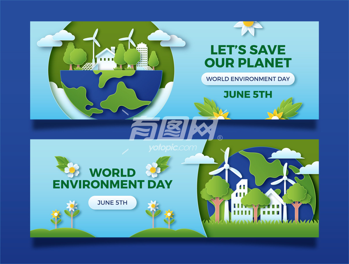 世界环境日的宣传海报
