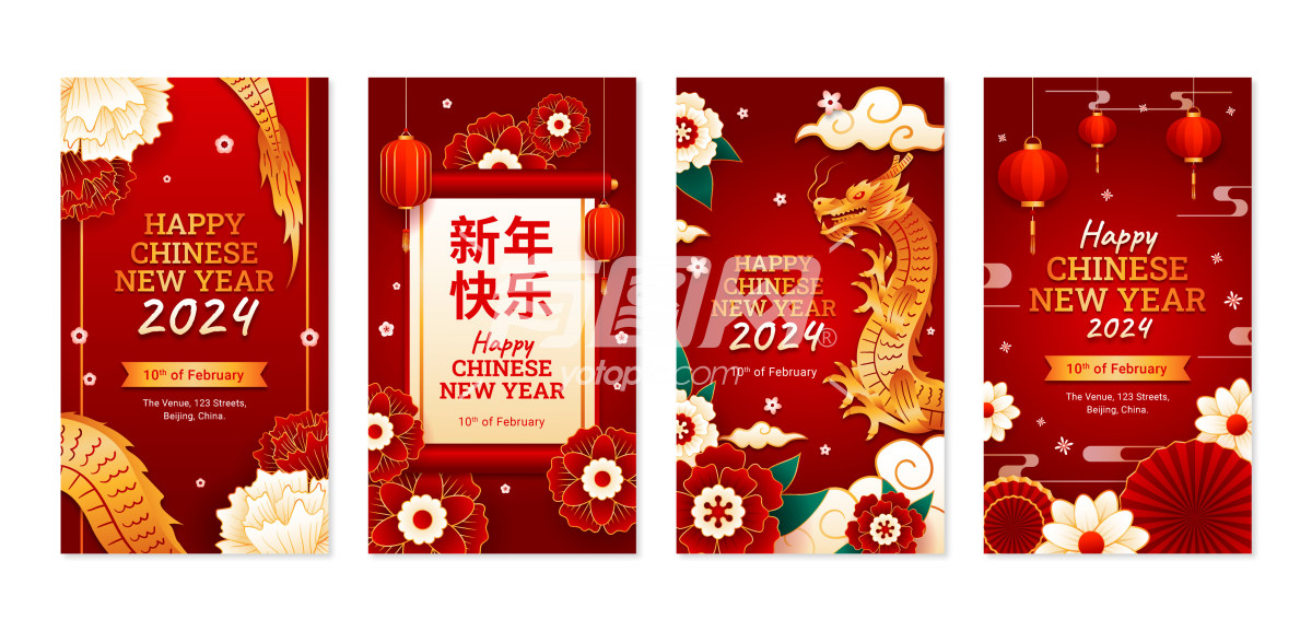 中国新年主题垂直海报