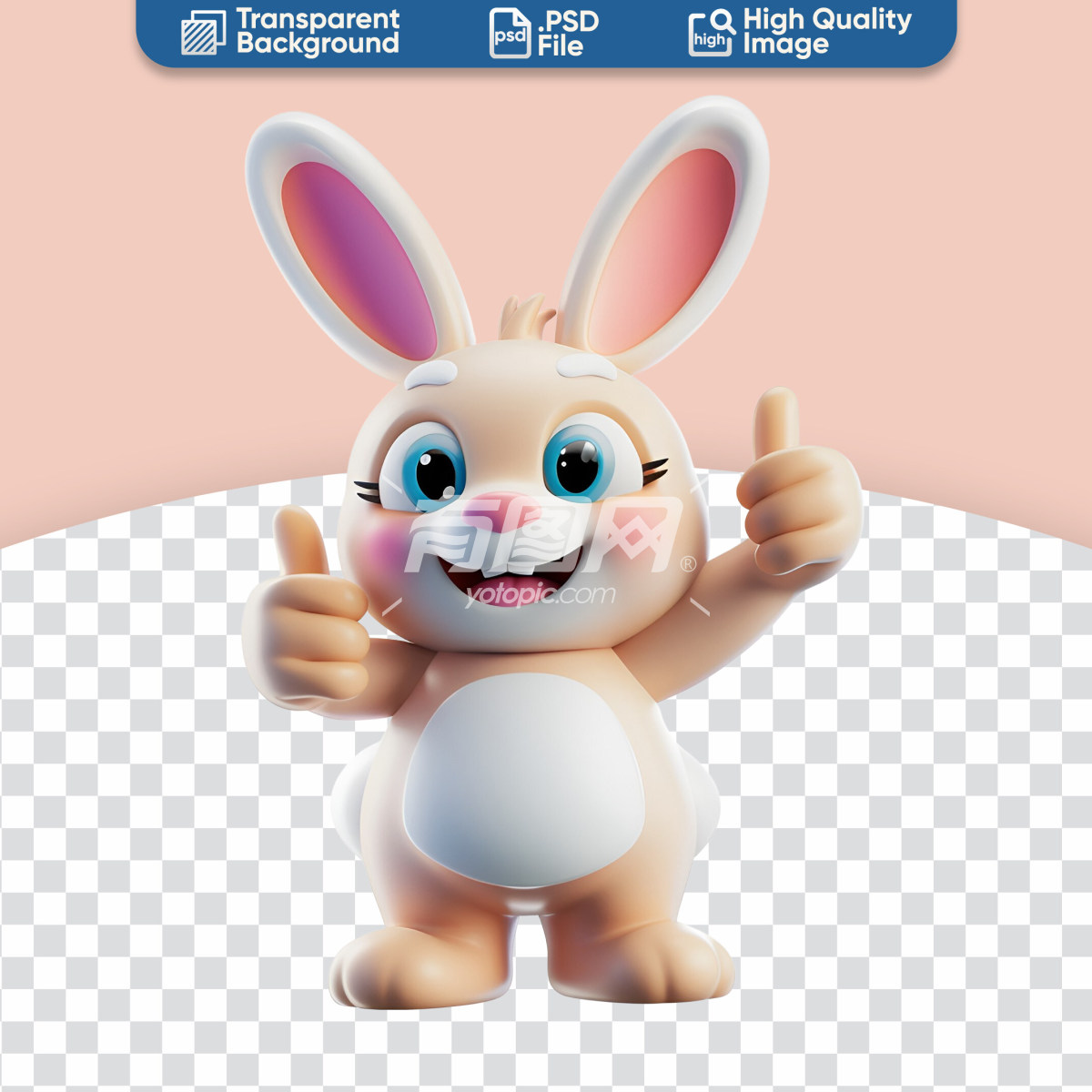 3D渲染兔子角色