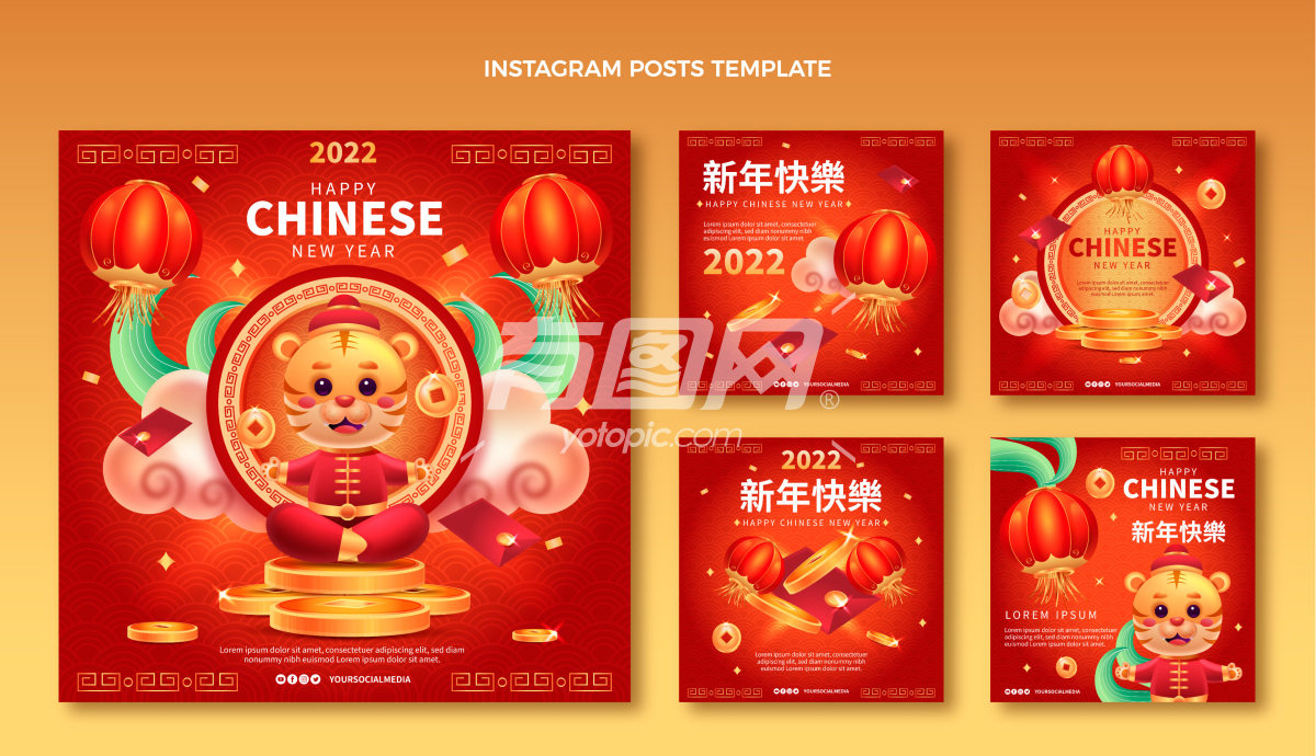 中国新年主题设计模板